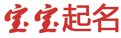 语创屋起名网